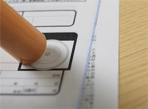 �e��o�^�E�ύX